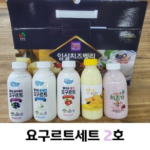 (당일배송) 임실 요구르트 세트, 요구르트세트 2호, 1개, 2400ml