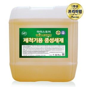 마이스토어 1등급 프리미엄 식기세척기 중성세제 업소용 식기세척기세제 식세기 세제 린스 식기세척기전용세제 린스 업소용세제, 2개, 18.75L