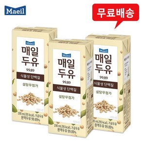 매일두유 190ml5종 택1 (99.89 오리지널 초콜릿 검은콩 고단백), 190ml, 12개