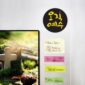 [모니터 메모보드-측면용]GOOD LUCK, 좌측용, 옐로