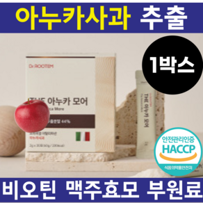 아누카 사과 추출분말 아누카 사과 아누카 사과분말 프리미엄 아누카사과 비오틴, 1개, 60g