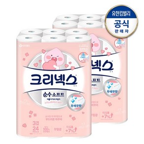 크리넥스 3겹 천연펄프 순수소프트 카카오 28MX24롤X2팩, 없음, 2개