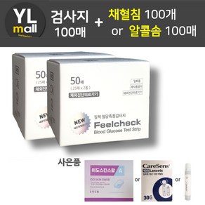 필첵 보이스 시험지 100매+침100개 또는 솜100매 가능 혈당 측정 검사지 Feelcheck voice PG-302