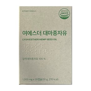 에스더포뮬러 대마종자유 1000mg x 30캡슐 여에스더 대마종자유 [재고 00EA]