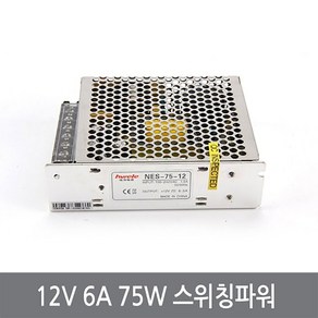 A6T 12V 6A 75W KC 정격 스위칭파워 LED전원 열전소자, 1개