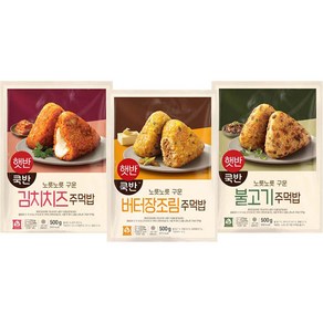 햇반주먹밥 3종 (김치치즈1개+불고기1개+버터장조림1개)