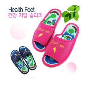 (건강지압) Healthfeet 건강 지압슬리퍼 (샌들/남성블루/여성핑크선택), 여성 핑크, 1개, 1개입