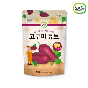 뉴뜨레 냉동 고구마 큐브 1kg x 1개 (국내산), 1000g