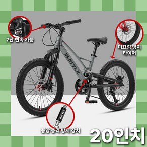 루트더 하이엔드 bmx 펫바이크 묘기용자전거 이색 레이싱 픽시 20 22 인치 여성용 성인용 등원용 어르신 일본 자전거, 1개, 135cm, 블랙그레이