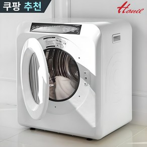 한일 UV살균 5kg 미니 의류건조기 HLD-5100W