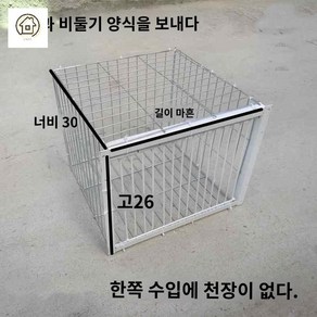 덫 포획틀 새 포획 비둘기 퇴치 트랩 철장 조류 케이지, 암호화 40x30x26 선루프 없음(1입구), 1개