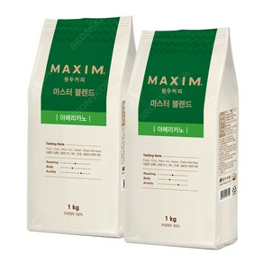 맥심 원두커피 마스터블렌드 아메리카노 1kg X 2개 원두콩 로스팅 과테말라산, 단일