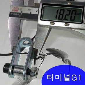 헬스기구 웨이트기구 케이블 마감재 와이어 부품 터미널ABCDEF 돼지코 프리미엄B, 터미널B