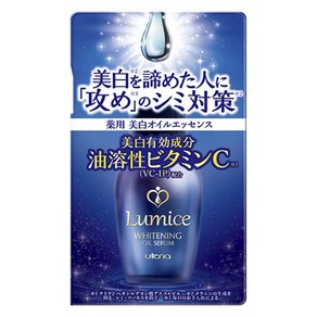 루미체 화이트닝 오일 세럼, 1개, 30ml