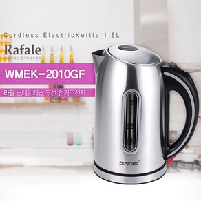 키친아트 라팔 전기주전자 1.8L, WMEK-2010GF