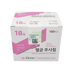 한백 일회용 주사침 18G 38mm 100개입 / 니들 일회용주사침 한국백신 kovax needle, 1개