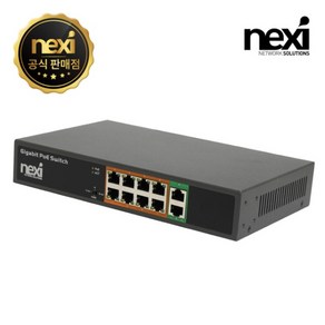 [NEXI] 넥시 NX-POE1008G [NX910] [스위칭허브/8포트+2업링크/1000Mbps/PoE+/랙마운트가능], 단일 모델명/품번, 1개