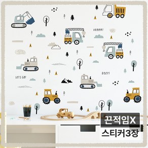 [5분만에 우리집 포토존 완성] 심플리프 아이방 꾸미기 인테리어 스티커, 06.중장비친구들