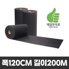 제일부직포 농업용부직포 60g 폭120cm 길이200m(14.4kg) 잡초매트 멀칭매트