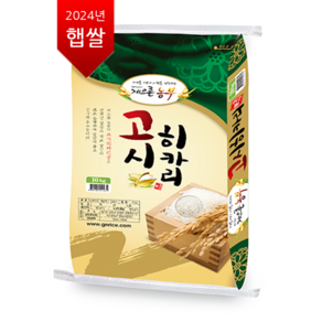 햅쌀 게으른농부 고시히카리 10kg, 1개