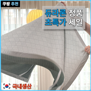 [여름할인 국내생산정품] 침대 이불 여름패드 냉감 이불 세트, 7_1 성인용 배게커버S(40X60) 땡땡이