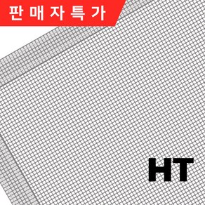 현대물산 프리미엄 맞춤 방충망 일반망 창문 베란다 미세먼지 해충 모기장 시공 주문제작, 1개