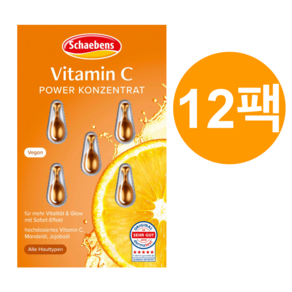 Schaebens Vitamin C 샤벤스 비타민C 파워 컨센트레이트 앰플 5개입 12팩, 1개