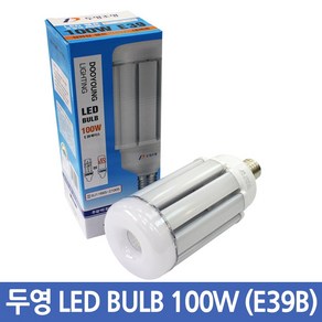 LED 전구 75W 100W 고와트 램프 에너지소비효율 1등급 / E39B 공장등 투광기등