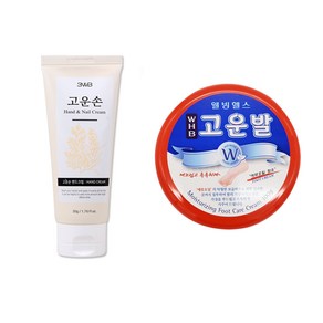 웰빙헬스 고운손 핸드크림 50ml + 고운발, 고운손1개+WHB고운발100g1개, 1세트, 2통