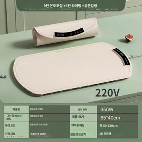 푸드워머 보온 뷔페 음식 접시 플레이트 다이닝 접이식 가열 220v