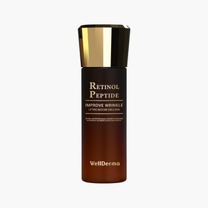 welldema [웰더마 공식] 레티놀 펩티드 리프팅 복원 에멀젼 120ml, 1개