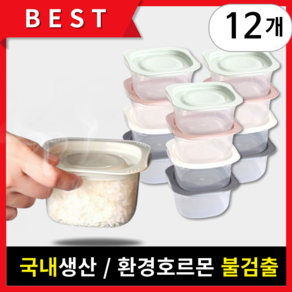 뚝땁 냉동밥 보관용기 전자렌지용 300ml, 12개, 혼합색상