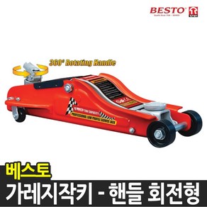 베스토 가레지작기 T-825010RS 2톤 회전형 작키 자동차정비, 1개