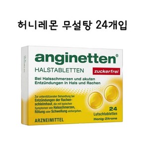 안기네텐 허니레몬 무설탕 목캔디 사탕, 1박스, 24mg