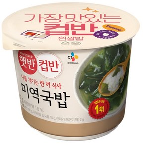 햇반 컵반 미역국밥, 167g, 10개