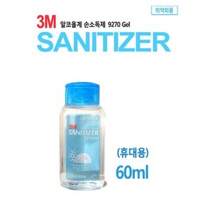 쓰리엠 새니타이저 플러스핸드겔 에탄올 9270, 60ml, 6개