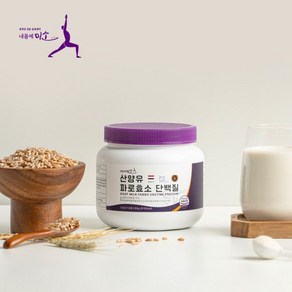 산양유 파로효소 단백질 4050 중장년 식사대용 저당 근감소 [원산지:네덜란드], 250g, 1개