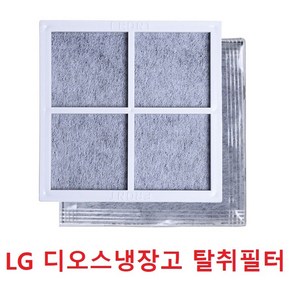 LG 디오스 냉장고 탈취필터 LG LT120F 호환품