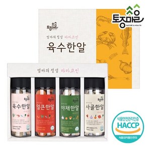 [토종마을]HACCP인증 마마코인 4종 선물세트 (육수/얼큰/야채/사골한알)