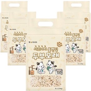 샌드그라운드 압축 두부 진공 고양이모래, 오리지널향, 5개, 8L