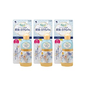 고바야시 사라사티 란제리 속옷 세제 120ml x 3개, 고바야시 사라사티 란제리 세제 120ml x 3개