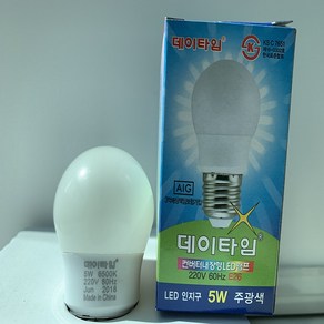 LED 인치구 전구 램프 5W E26 꼬마전구 전구색 주광색 인찌구, 전구색(노란빛), 1개