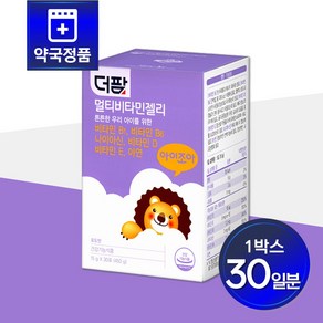 [약국전용] 더팜 멀티비타민 젤리 30포 포도맛 스틱젤리, 1박스, 30회분