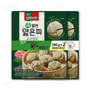 해태 고향만두 속알찬 얇은피 고기만두 280g+280g, 3개, 560g