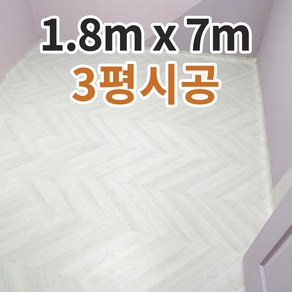 모노륨장판 (폭180cm x 길이7m) 바닥장판 방장판 거실장판 베란다장판 발코니장판 셀프시공 바닥장판 비닐장판 모노륨장판 두꺼운장판 붙이는장판, 진양모노륨 EG10391, (시공부자재 제공)