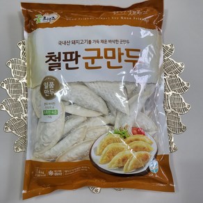 철판군만두 굿프랜즈 1.4KG