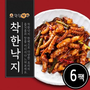 착한낙지 매콤 칼칼 착한낙지 135g x 6팩 비법소스 6팩