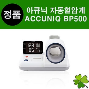 셀바스헬스케어 아큐닉 자동혈압계 ACCUNIQ BP500 병원용 혈압계 자원메디칼, 1개