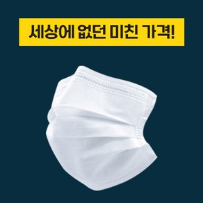 끈없는 마스크 미용실 일회용 마스크