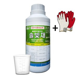 파머스케어 솔빛채500ml(유기농농약) 고추 배추 나방 나비 애벌레 담배나방 파밤나방 천연식물보호제 미생물 유기농업자재 농약 나방류 살충제 등록 + 장갑증